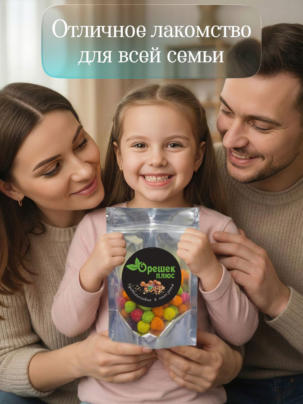 Конфеты желейные 150гр