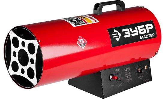 Тепловая пушка газовая ЗУБР ТПГ