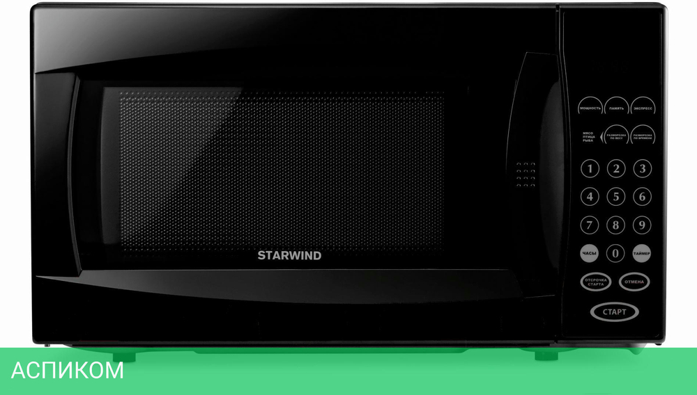 Микроволновая печь StarWind SMW4420 черный