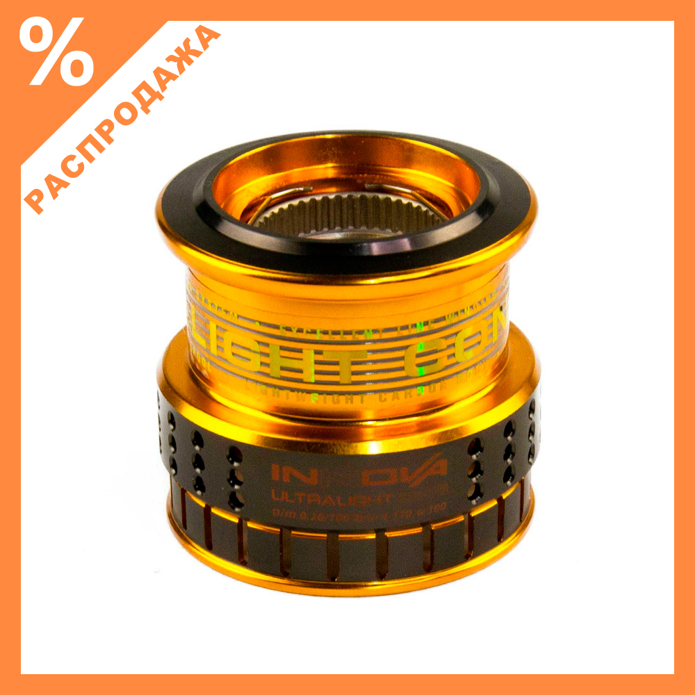 Шпуля Stinger Innova Ultralight 2506