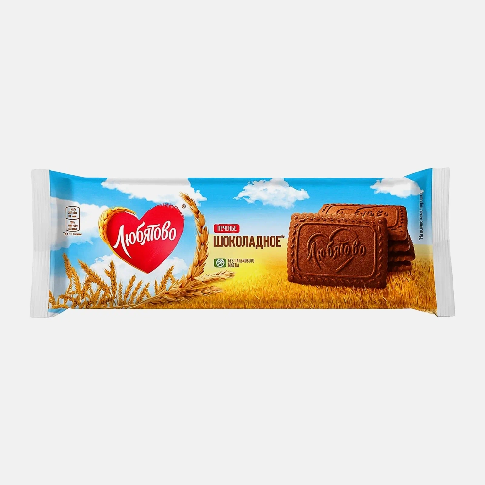 Печенье шоколадное Любятово 228г
