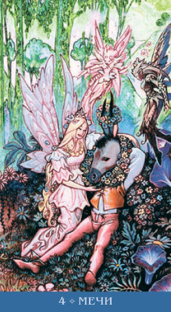 Таро Метаморфоз (RUS)