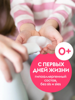 GraSS Мыло-пенка для рук малина в йогурте DUTYBOX 500мл