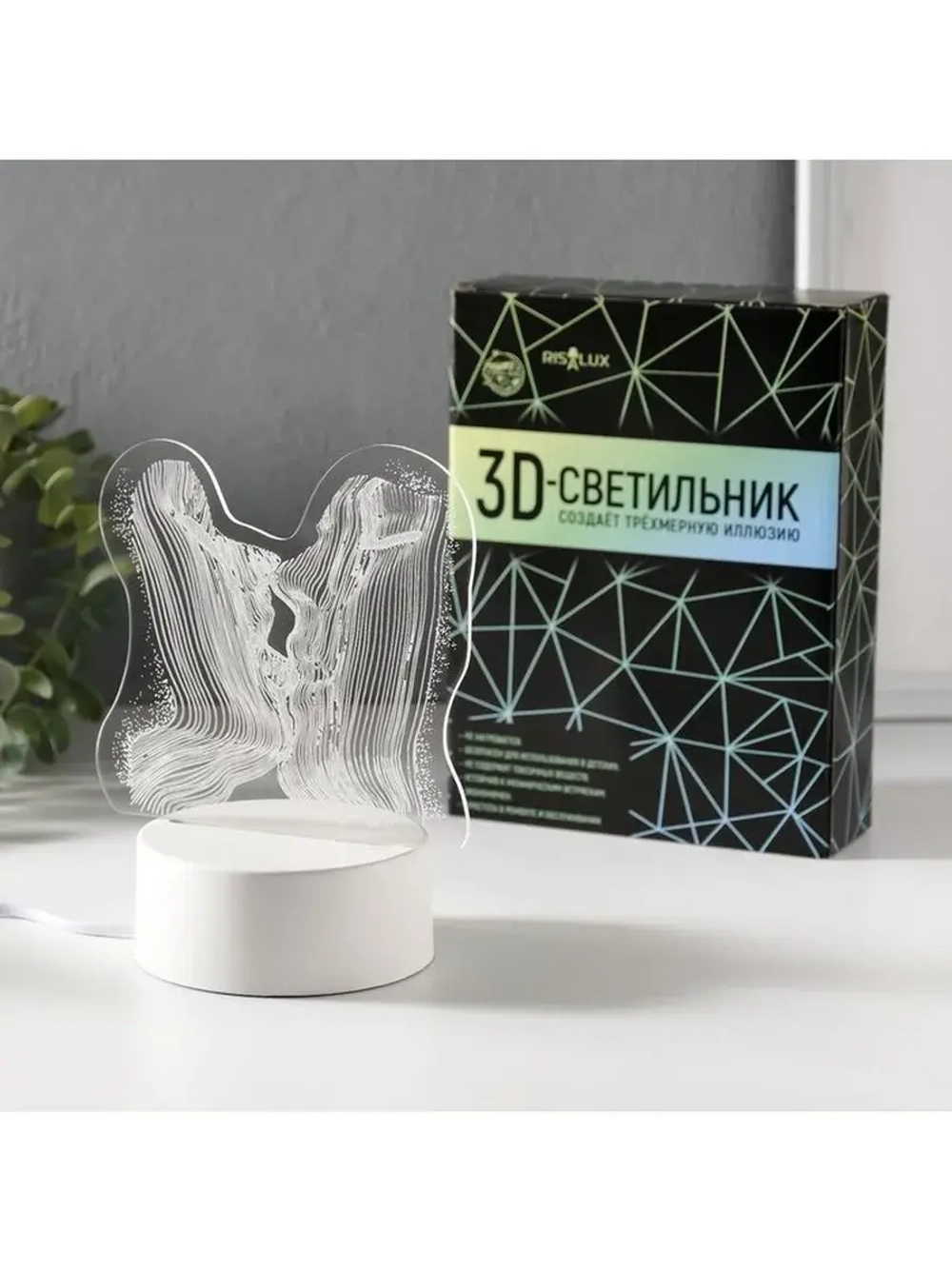 Светильник 3D ночник RISALUX «Поцелуй», LED RGB, от сети