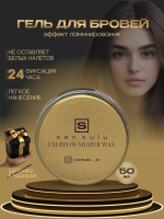 Sen Sulu Eyebrow Shaper Wax Воск для бровей