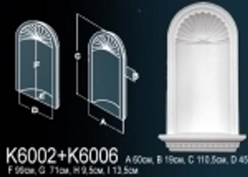 Ниша K6002+Ниша K6006