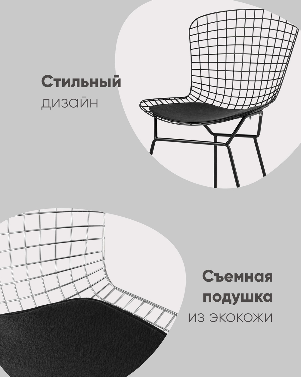 Стул обеденный Bertoia черный с черной подушкой