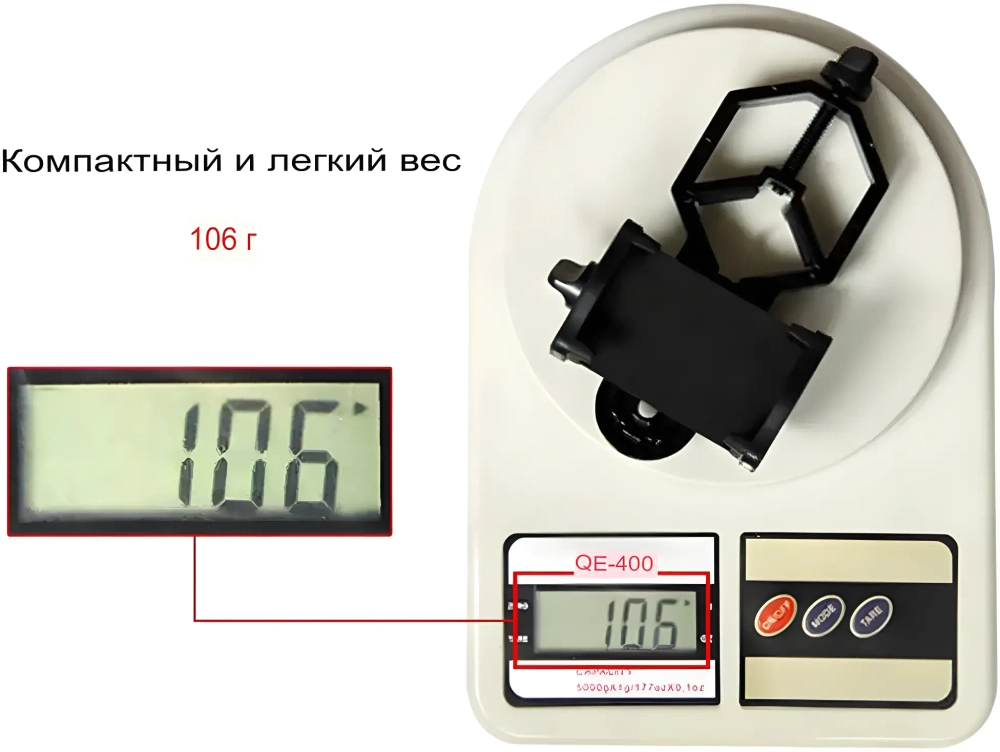 Адаптер Eyeskey CM-4 Digiscoping adapter - на весах