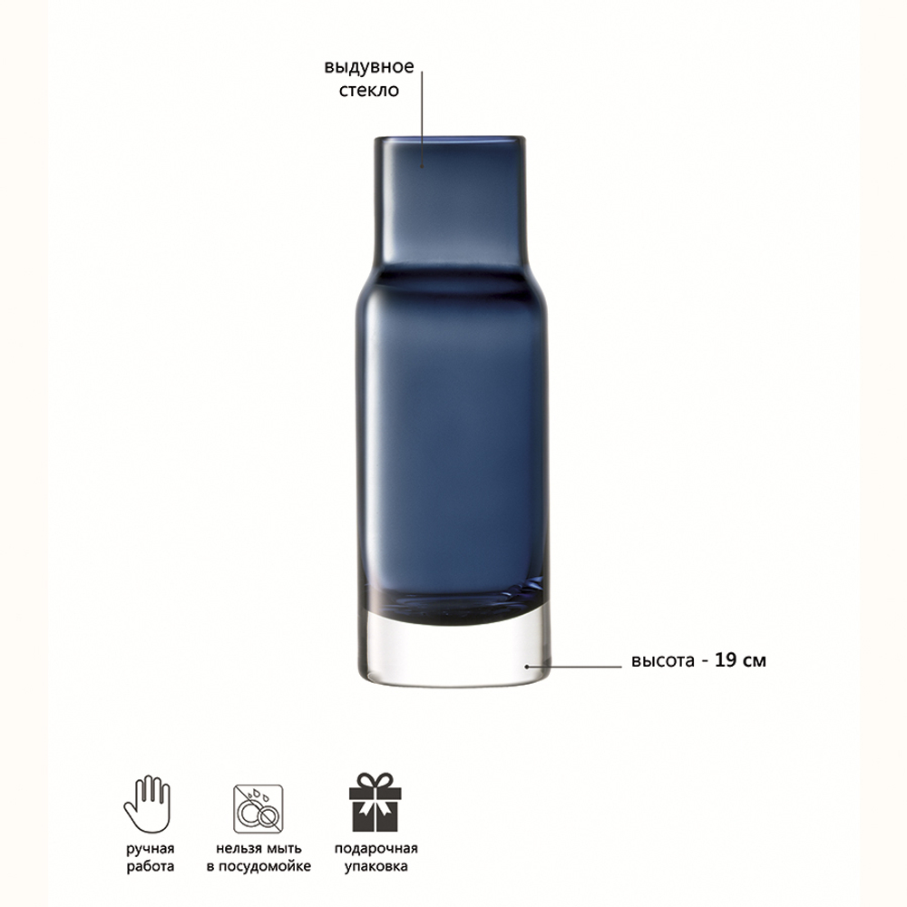 Ваза Utility 19 см синяя