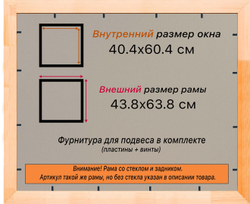 Деревянная рама 40x60 для постера и фотографий сеч. 19x30