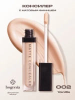 Консиллер Bogenia Velvet Matte Concealer full coverage