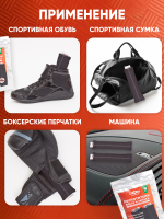 Поглотитель запахов и влаги Legenda для спортивной экипировки (Драйпер)