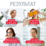 Витамины для энергии и иммунитета комплекс бад для женщин и мужчин, витамин В, L карнитин