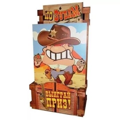 Аркады "Дикий запад"