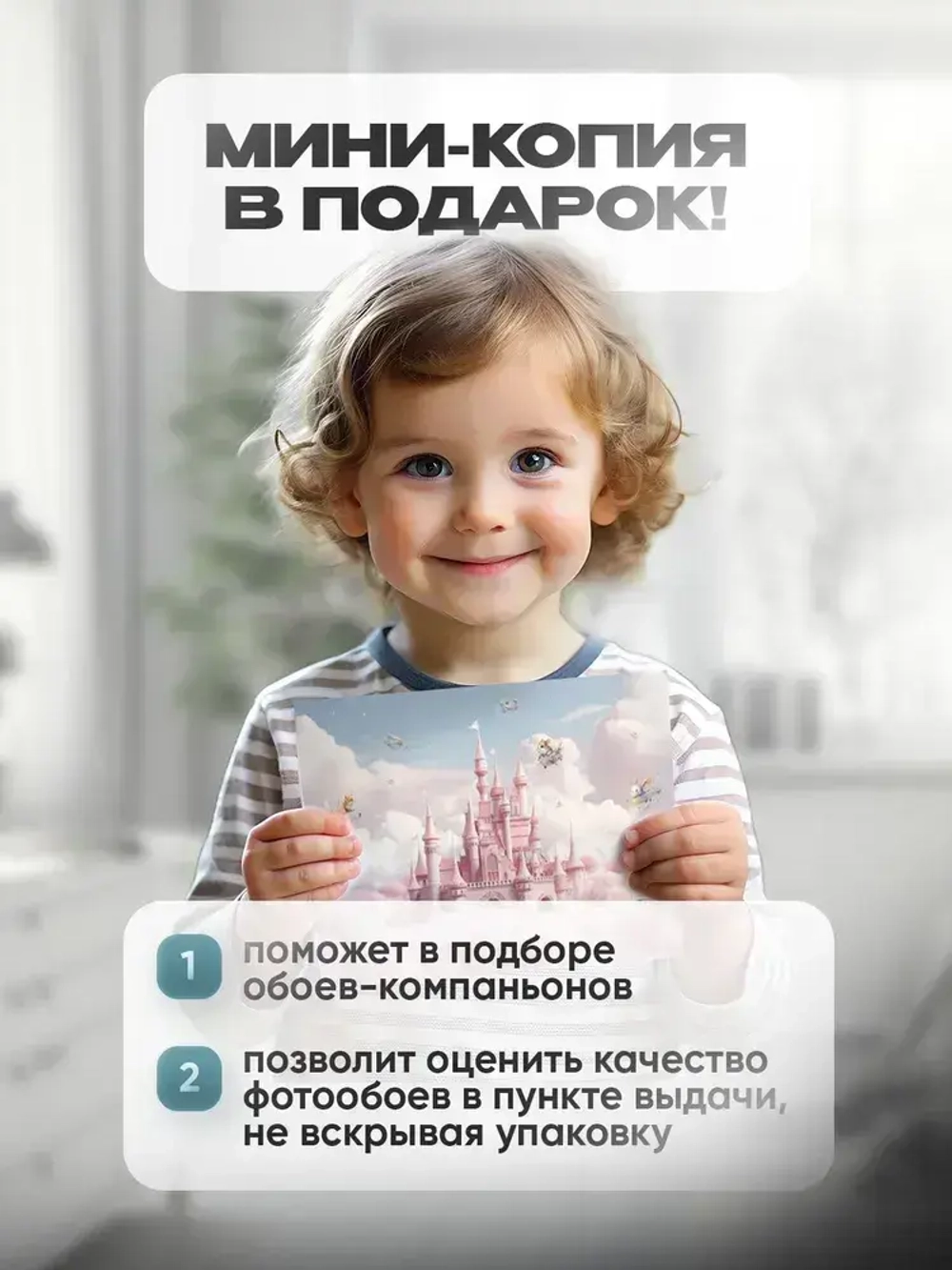 Auroom Фотообои флизелиновые детские для девочки "Волшебный замок в облаках" 300х270, в детскую, моющиеся