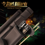 Тубус на 2 кия GuePod коричневый