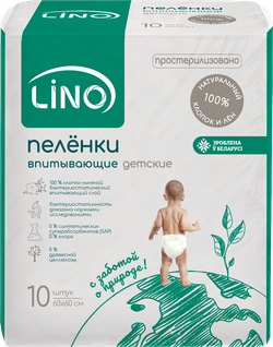 LINO Пелёнки впитывающие одноразовые детские, хлопок-лен, 60х60, 10шт., блок 10шт.