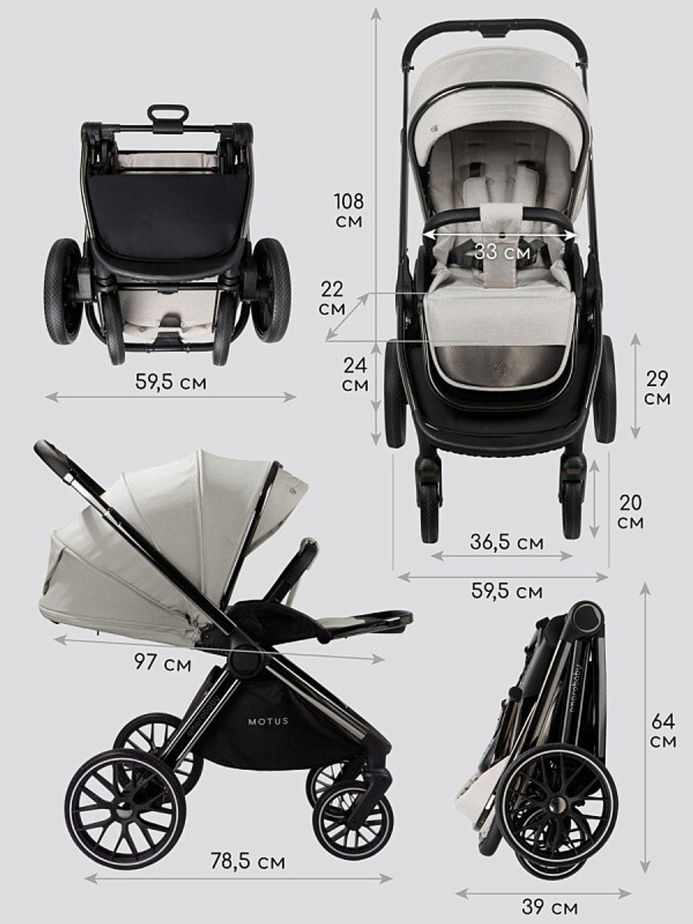 Детская коляска AmaroBaby Motus V2 3 в 1 белый