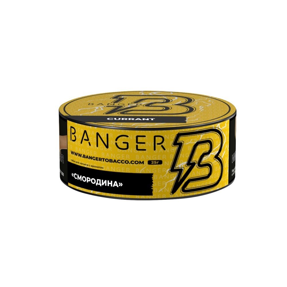 Banger - Currant, 25 гр