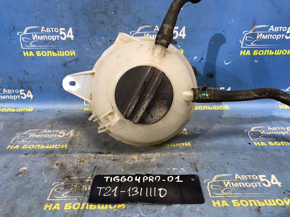 Бачок расширительный CHERY TIGGO 4 PRO 2021-2024