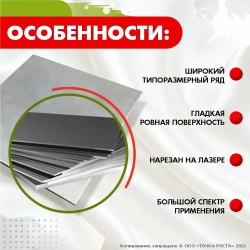 Лист металлический стальной 700х1000х1 мм.