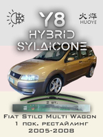 Щетки стеклоочистителя HUOYE Y8 550/475 мм на Fiat Stilo | Pinch tab