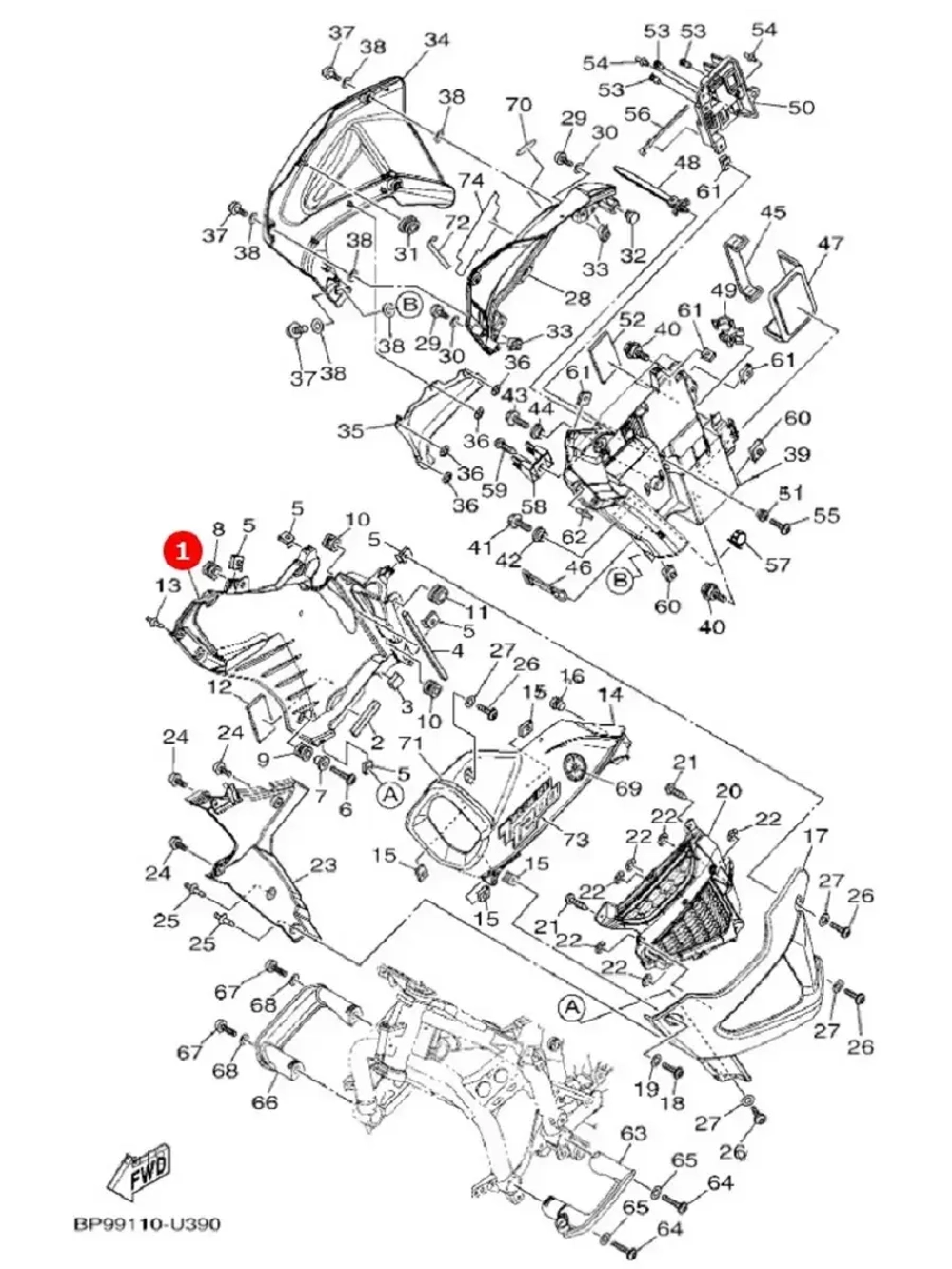 Щиток Рамы Yamaha