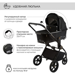 Детская коляска Sweet Baby Elegante 2 в 1 SBL GL Black