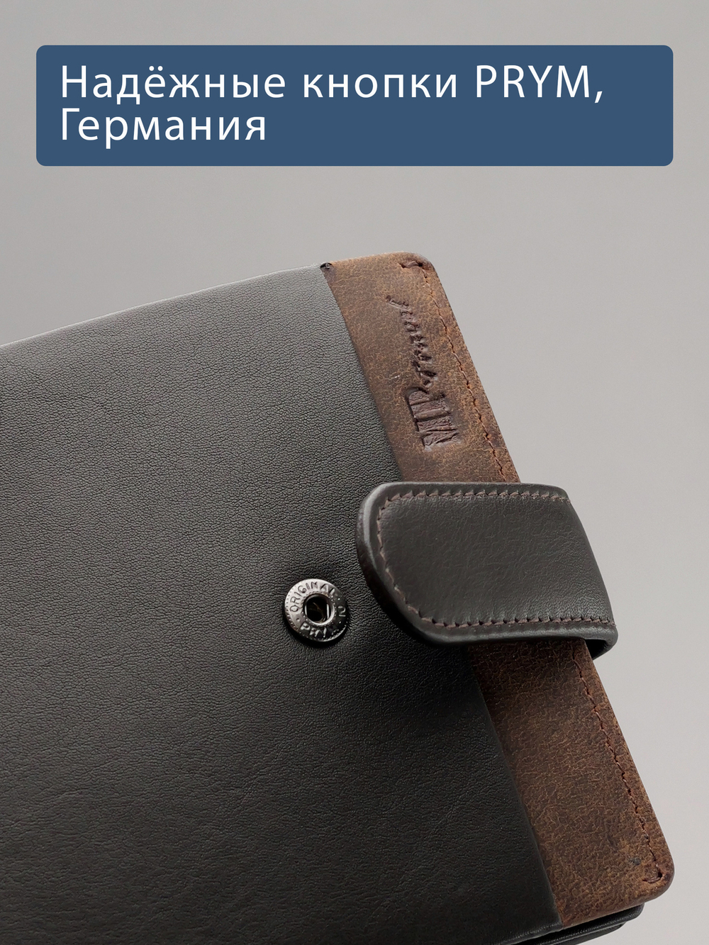 B123168R Castanho - Портмоне с RFID защитой MP