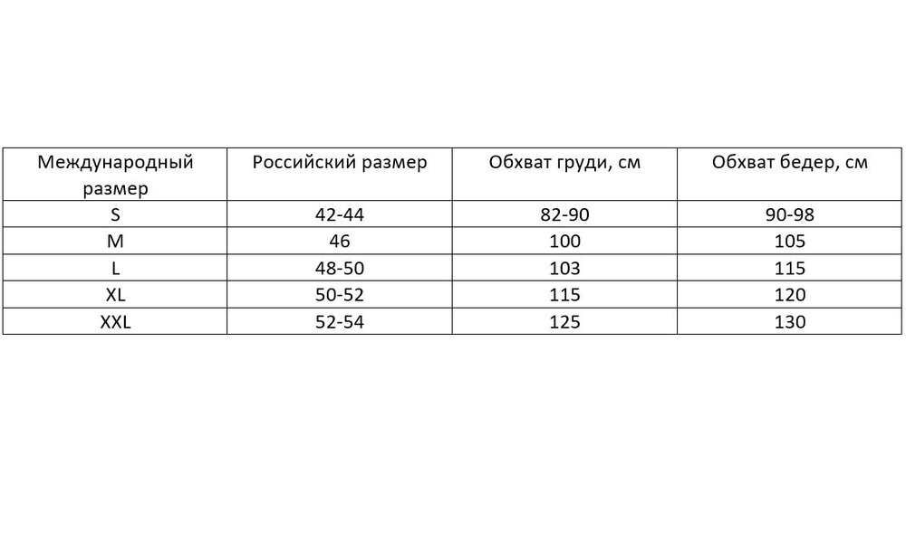 Платье Assassin /2 нитка /несквик