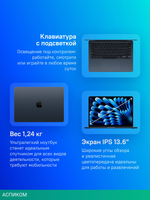 Ноутбук Apple MacBook Air A3240