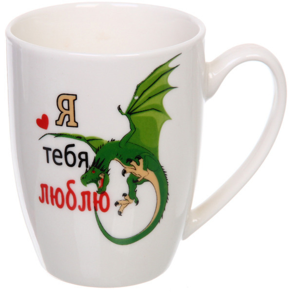 Кружка керамическая 320мл «Счастливый дракоша»