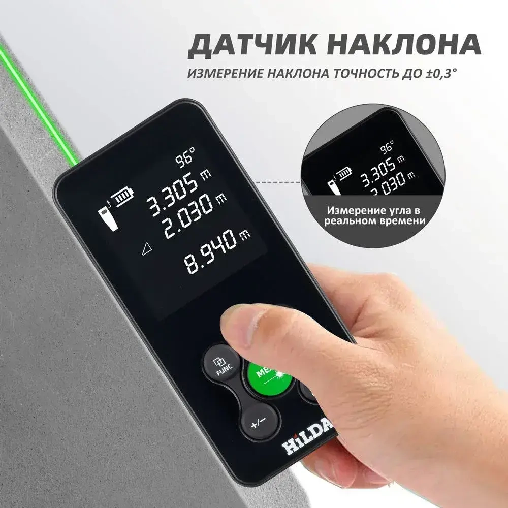 дальномер лазерный,лазерный дальномер зеленый луч,120M