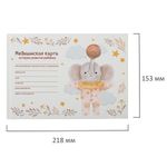 Медицинская карта "История развития ребенка, форма №112, 96 л., картон, А5 (218х153 мм), "Слонёнок", STAFF, 130294