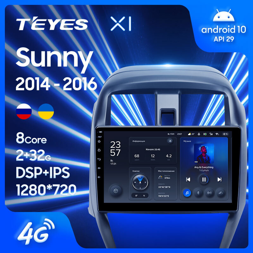 Teyes X1 10,2" для Nissan Sunny 2014-2016