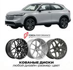 КОВАНЫЕ ДИСКИ для Honda HR-V III RV 2021-2026 Хонда
