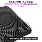 Автомобильные коврики ЭВА с бортами на 3 ряда для KIA Sorento IV (20-н.в.) бензин / дизель, для 7-ми местного авто