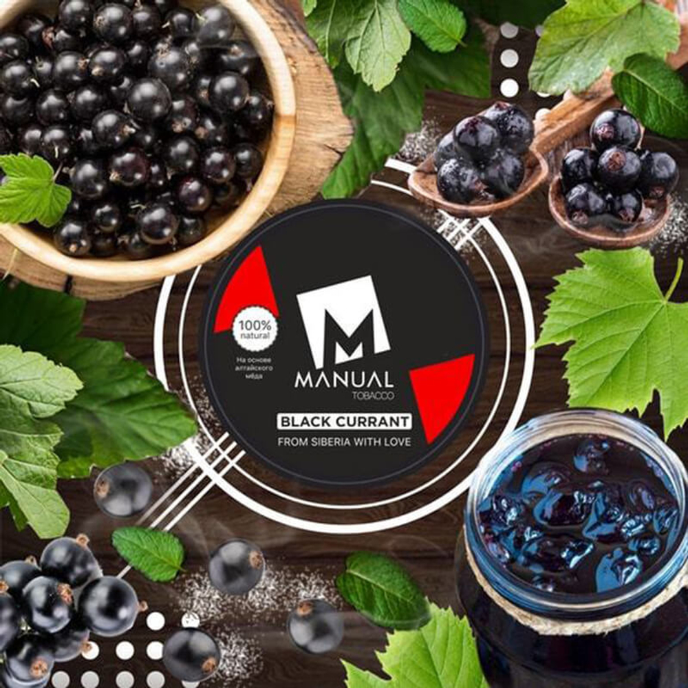 Manual Red Line - Black Currant (Черная смородина) 20гр.