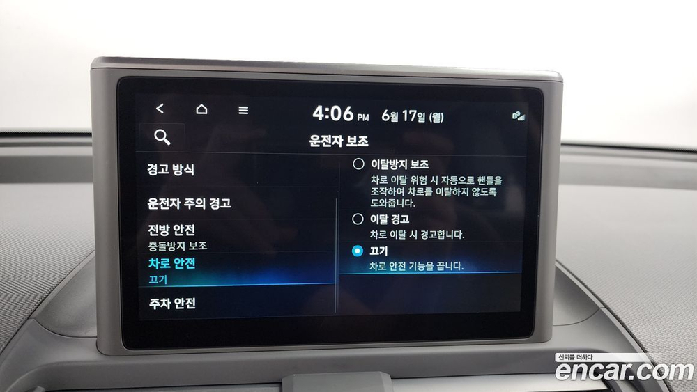 Hyundai Casper Turbo The Essential (06.2023)
