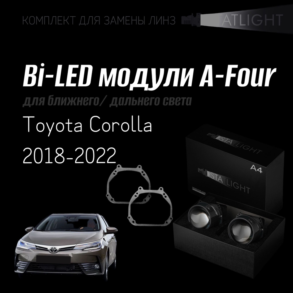 Светодиодные линзы Statlight A-Four Bi-LED линзы для фар Toyota Corolla 2018-2022, комплект билинз, 2 шт