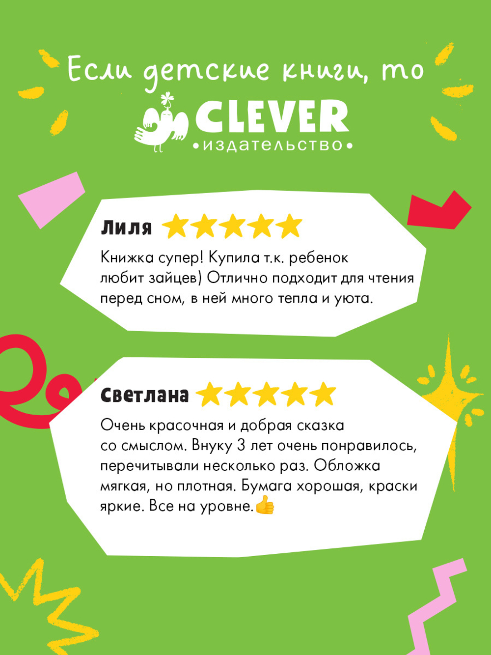 Книжки-картинки (мягкая обложка). Зайчонок хочет домой