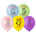 Шар латексный 30см Зверюшки (Ассорти)