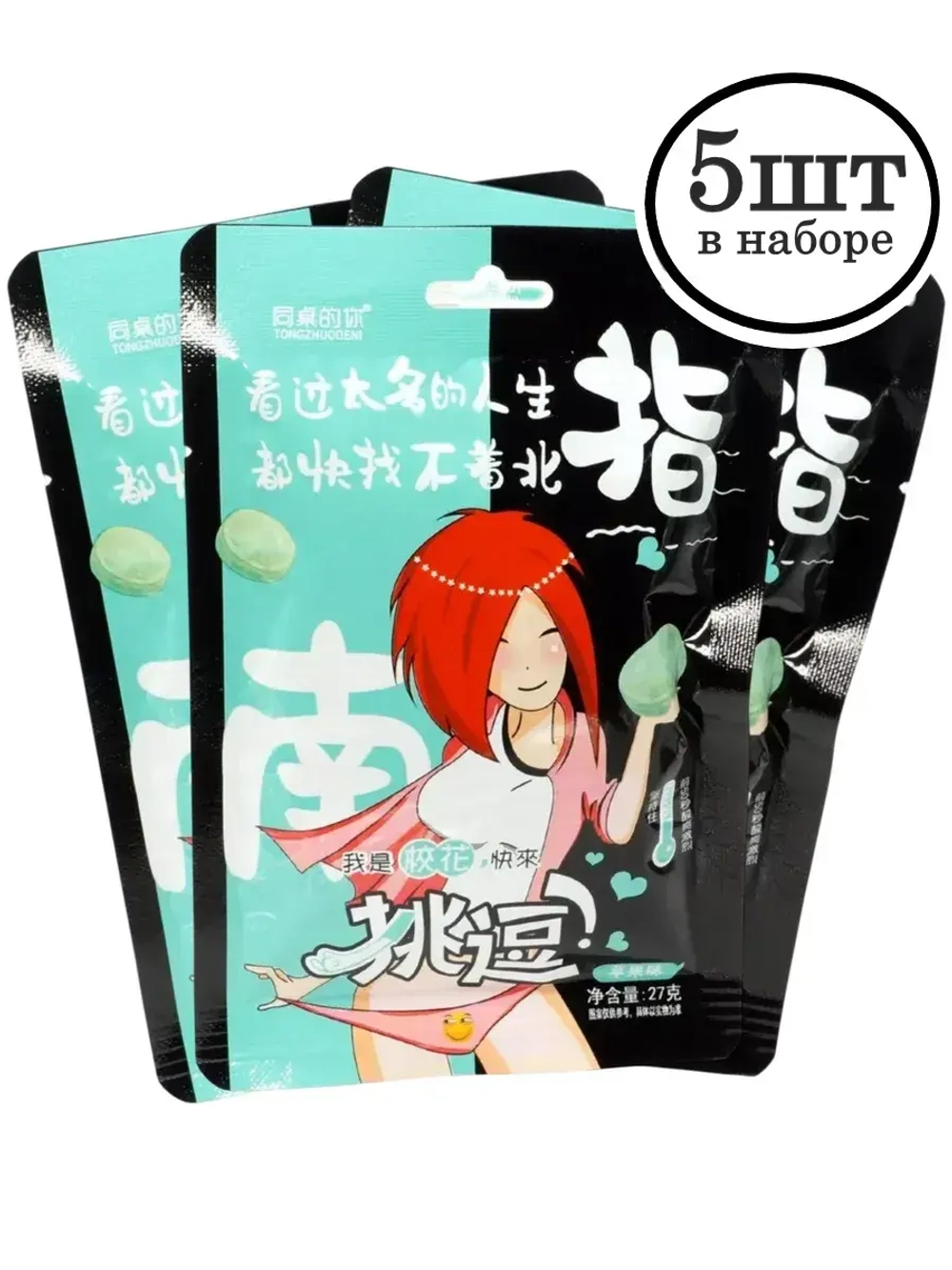 Очень кислые конфеты в Аниме стиле Яблоко 27 г * 5 шт