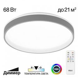 Накладной светильник Citilux ENZO CL753453G