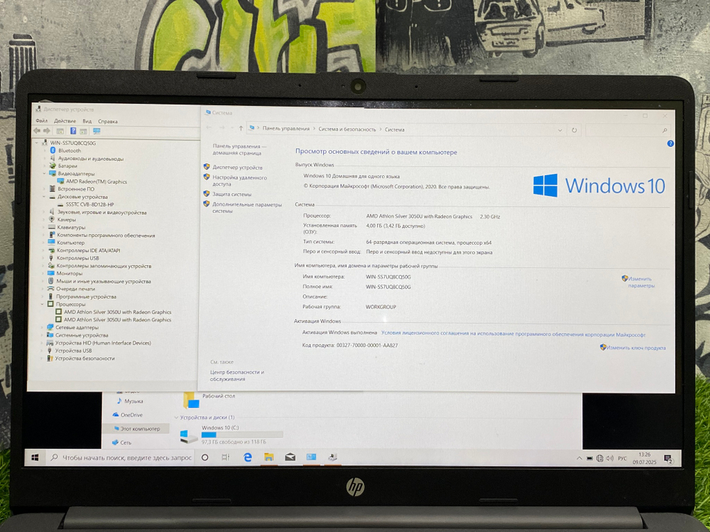 Ноутбук HP 15.6' Athlon 3050U/4GB/128GB SSD/ 15s-eq1321ur[3B2W9EA]/Windows 10