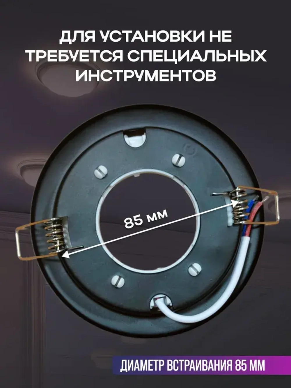 Встраиваемый светильник SKYWARD SOL GX53SBM точечный потолочный черный матовый 20 ВТ