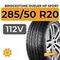 Bridgestone Dueler HP Sport 285/50 R20 112V