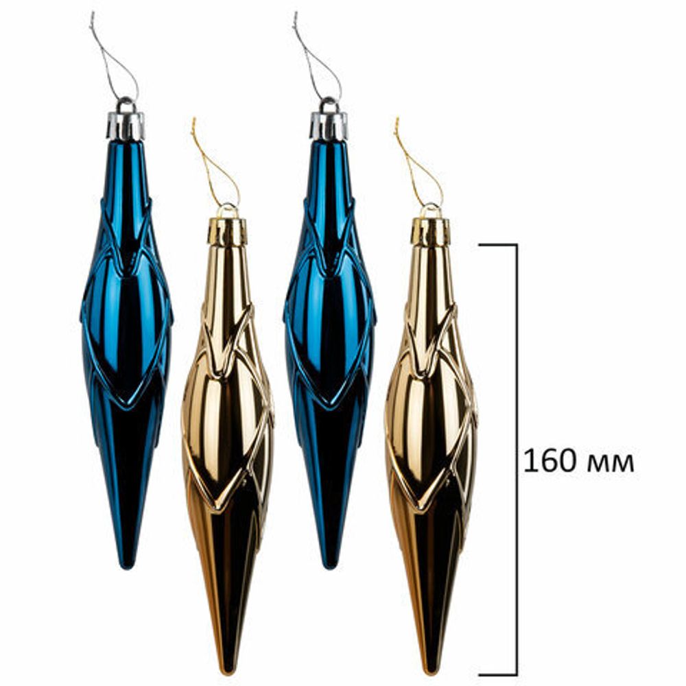 Шары ёлочные НАБОР 44 предмета, "Aurora", бирюзовый/золото, пластик, ЗОЛОТАЯ СКАЗКА, 592173