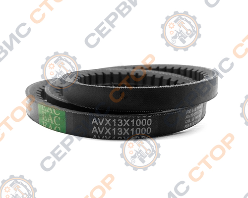 Ремень AVX13*1000 La / 943 Li / 982 Lw