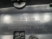 Бампер передний Geely Tugella (2022-2024) В сборе